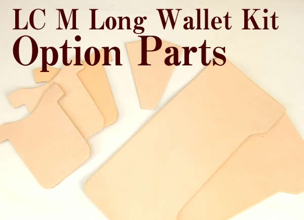 LC M Long Wallet Kit - Optional Parts