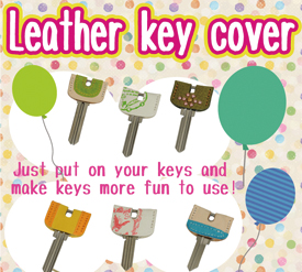 Leather Key Cover Kit