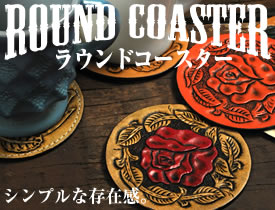 Round Coaster