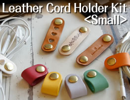 Leather Cord Holder Kit<Small> 