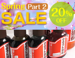 Spring Sale Part 2<Dye>