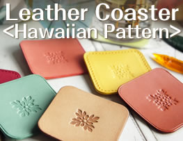 Leather Coaster <Hawaiian Pattern>