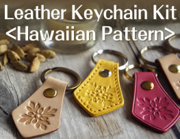 Leather Keychain Kit <Hawaiian Pattern>