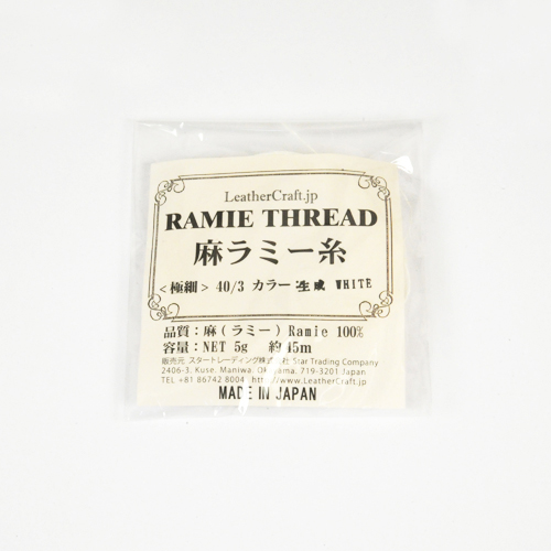 LC Ramie Thread Extra-Thin (Small 45 m)