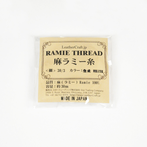 LC Ramie Thread Thin (Small 30 m)