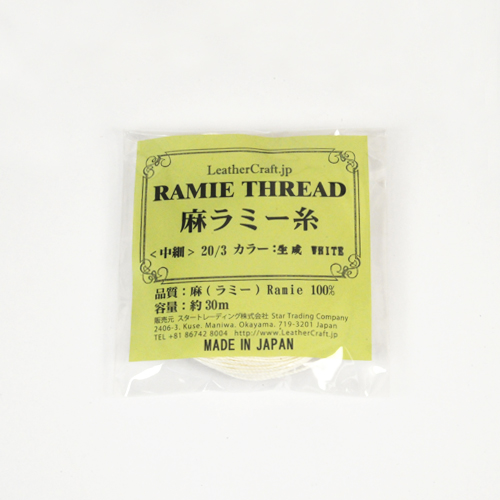 LC Ramie Thread Regular (Small 30 m)