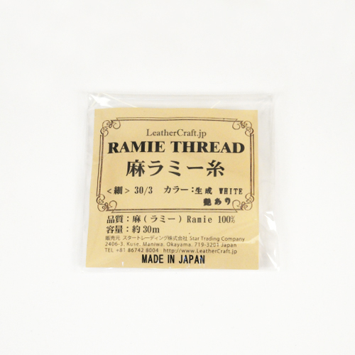 LC Ramie Thread Thin/Gloss (Small 30 m)