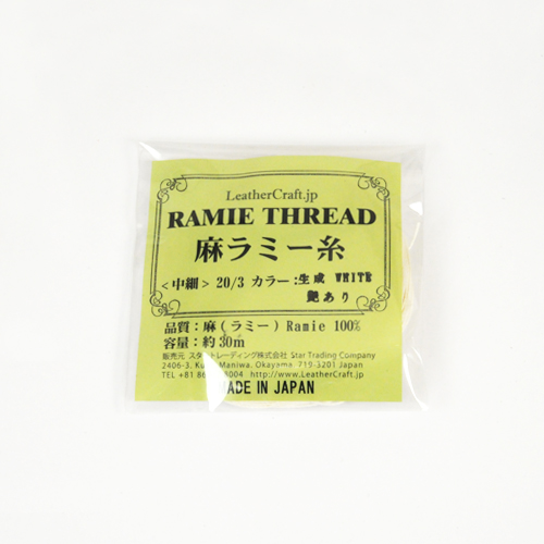 LC Ramie Thread Regular/Gloss (Small 30 m)