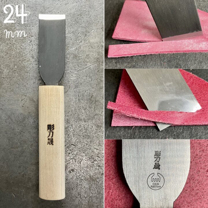 Skiving Knife 24 mm (Japanese Style)