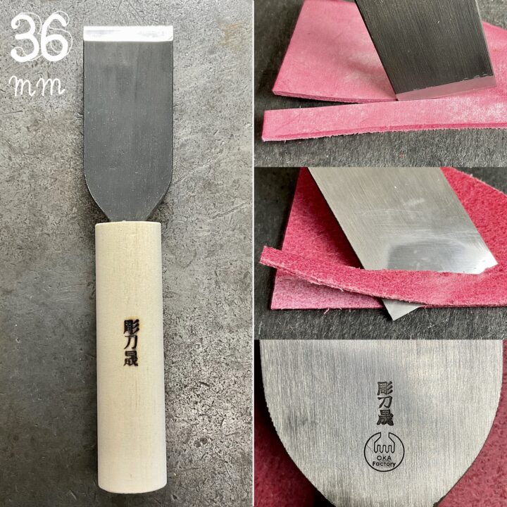 Skiving Knife 36 mm (Japanese Style)