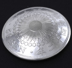 Asahi 50 Sen Silver  (Reverse) <Screw Back>