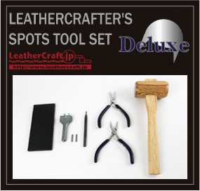 Leather Crafters Spots Tool Set - Deluxe