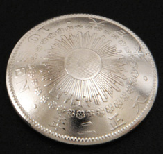Asahi 10 Sen Silver  (Reverse) <Loop Back>