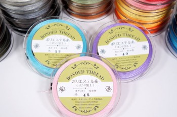 <LIMITED-TIME SPECIAL OFFER!>Polyester Bonded Thread #1 (40 m)