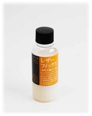 <LIMITED-TIME SPECIAL OFFER!>Leather Fix (100 ml)
