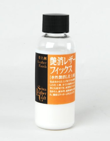 <LIMITED-TIME SPECIAL OFFER!>Leather Fix - Matte (100 ml)