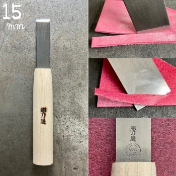 Skiving Knife 15 mm (Japanese Style)