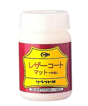 <LIMITED-TIME SPECIAL OFFER!>Leather Coat Acrylic Leather Lacquer - Matt Finish 100 ml