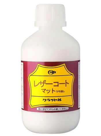 <LIMITED-TIME SPECIAL OFFER!>Leather Coat Acrylic Leather Lacquer - Matt Finish 500 ml