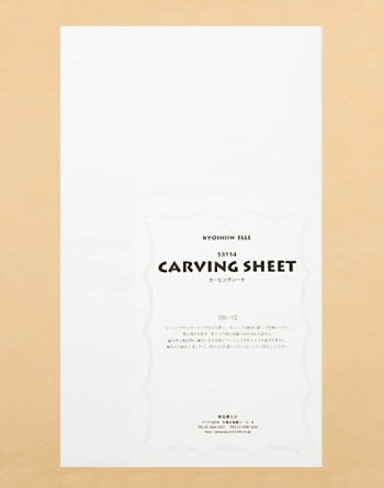 Carving Sheet