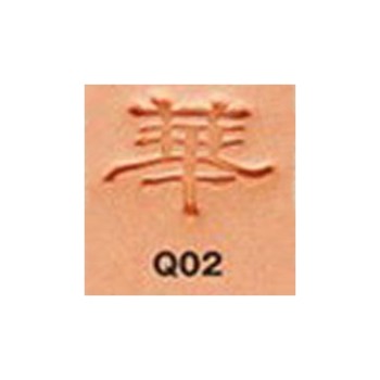 <Stamp>Japanese Character (Gorgeous)