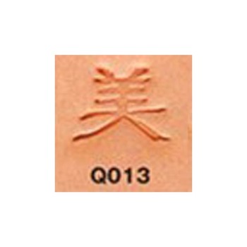 <Stamp>Japanese Character (Beauty)