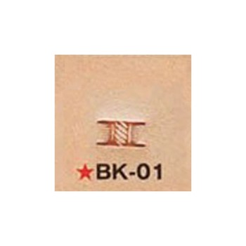 Barry King Stamp -Basket- #1