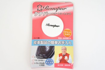 Renapur Leather Care Kit (5 ml)